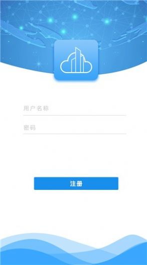 智慧南雄v1.4.8最新版下載指南