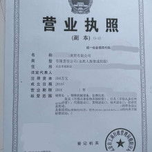 北京碧海鵬圖商貿(mào)有限責任公司 專業(yè)商貿(mào)代理代辦服務引領企業(yè)新航程