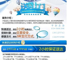 愛國(guó)者M(jìn)718數(shù)碼產(chǎn)品報(bào)價(jià)及采購(gòu)渠道 中拓?cái)?shù)碼采購(gòu)網(wǎng)與商貿(mào)代理代辦服務(wù)解析