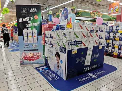 搶占新藍(lán)海 為何飲品大商爭(zhēng)相代理豆本豆植物酸奶
